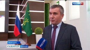 9.44 – «Къэбархэр» от 06.04.2026г.