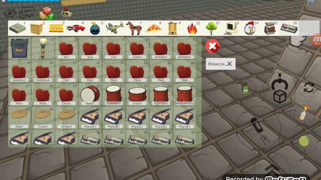 новый патч 5.5.01