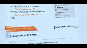 IT-специалист | Айтишники | Компания "ЛАМА"