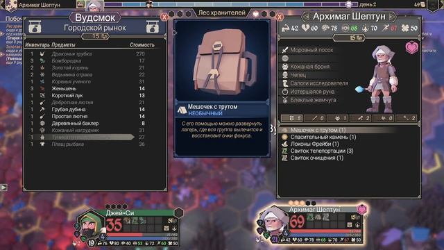 За Короля! с Эскреем. Первый забег. часть 2