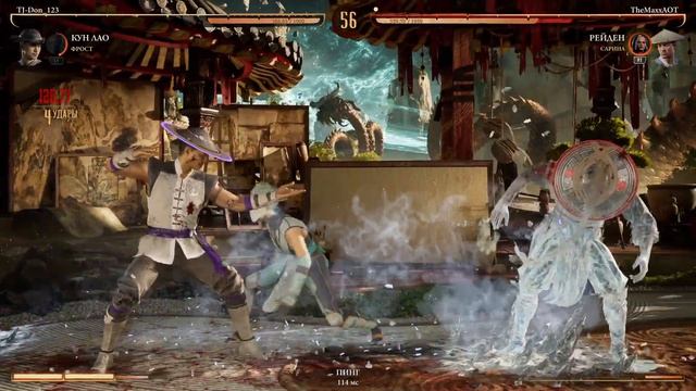 Рейден просит у Кунг Лао в долг