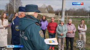 С начала года в Белгороде произошло четыре ландшафтных пожара