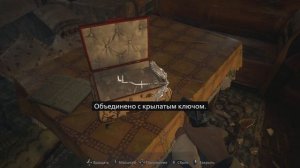 Resident Evil Village (Прохождение) №10