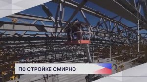 Новости "Волга 24" 06.04.2026 15:00