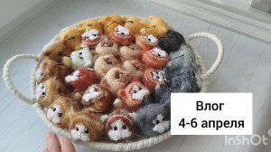 Опять ситуация с Почтой/ Хорошо повязала на выходных