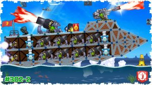 ГЛУБОКОВОДНАЯ БИТВА! КАМИКАДЗЕ И МОРЕ УГАРА В FORTS!!! #302-2
