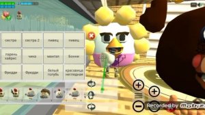 переворачивание корабля Атлантида обновлённый в чикенгане (можно комментарии пожалуйста)