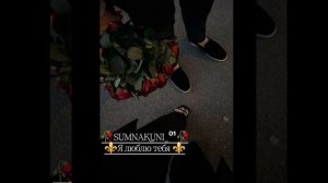 Новая Цыганская песня 🔱 Артур саркесан 🥰Я люблю тебя ⚜️