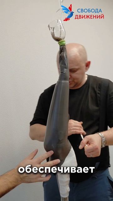 Изготовление протеза