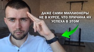 НАСТРОЙ ума, который магнитом притягивает в жизнь изобилие, успех и процветание🍀(и как его создать)