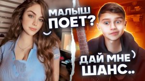 Они не поверили, что ОН МОЖЕТ ТАК ПЕТЬ (Часть 2)! Пранк с гитарой в Чатрулетке!