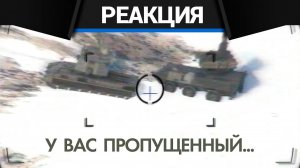 Реакция CrewGTW на FPV уже на основе @K2Krabiwe