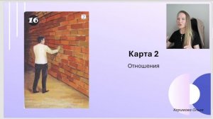 6-12 апреля 2026 прогноз на неделю НУМЕРОЛОГИЯ  + МАК