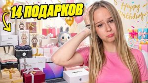 ПОЧЕМУ Я ПЛАЧУ НА СВОЙ ДР? // EVA mash