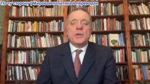 Александр Меркурис - Россия: США откажись от ультиматумов; переход Исфахана под контроль США - швах