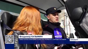 В ЦЕНТРЕ ОРЕНБУРГА ПОЯВИЛИСЬ ЭЛЕКТРОКАРЫ