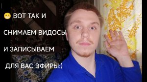 Вот так мы и работаем. 😁