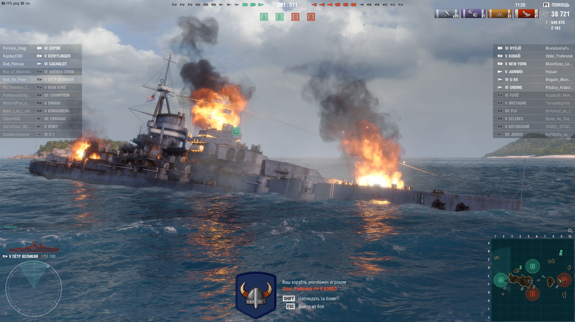 Мир кораблей! Палундра-а-а! Каракатицу вам в якорь!