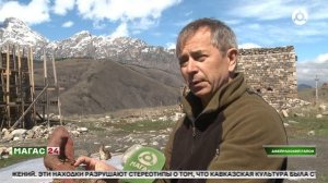 В Ингушетии археологи совершили переломное открытие для всей кавказской науки