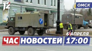 Генеральная уборка города / Смертельное ДТП / Смена погоды. Новости Омска