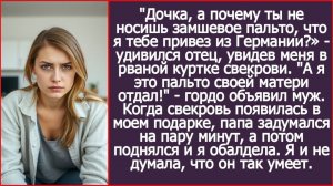 А я ее пальто своей матери отдал! | ИСТОРИЯ ИЗ ЖИЗНИ | АУДИО РАССКАЗ | СЛУШАТЬ ИСТОРИЮ