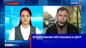 Оперативная обстановка в регионе