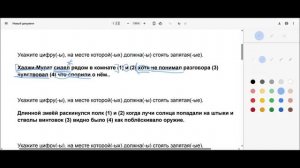 Видеовстреча 2026-04-05_110035