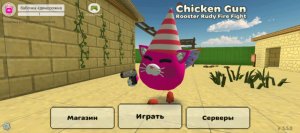 выполняю задание