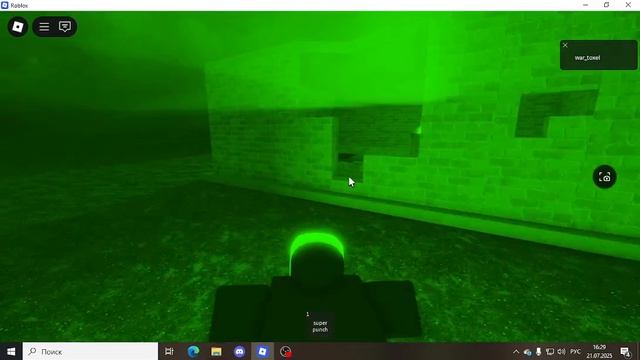 ROBLOX| ПОБЕГ ОТ АНОНИМУСА