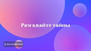 Искажение (2)