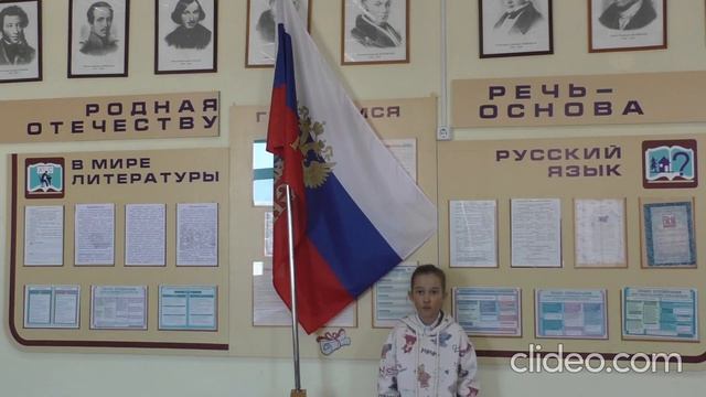 Пьянкова Виктория - Родной язык