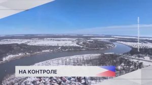 Новости "Волга 24" 01.04.2026 15:00