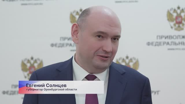 Новости "Волга 24" 03.04.2026. Утренний выпуск