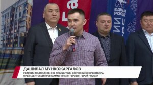 Участие в кубке горсовета приняли и ветераны специальной военной операции