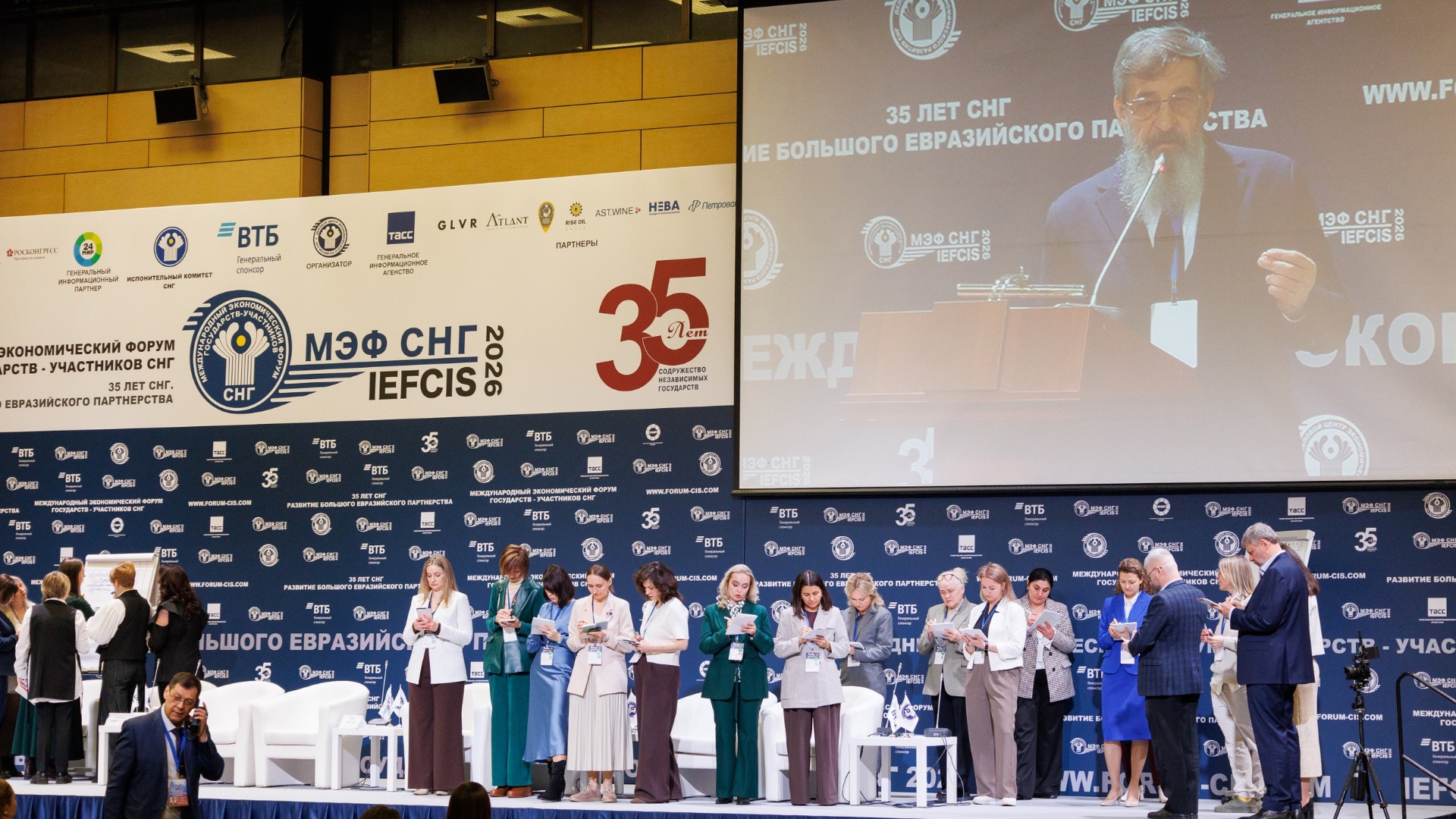 МЭФ СНГ: Технология ЦССУ А.В. Курбатова как интрумент эффективности бизнеса