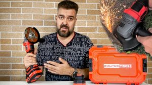 Обзор беспроводной, недорогой болгарки - УШМ INSPIRITECH AG1400 / Арстайл /