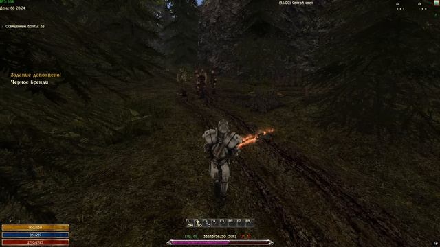 Фича со Сном