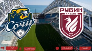 Сочи - Рубин | Текстовая трансляция
