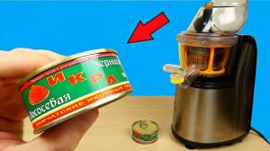 Что если сделать сок из Красной Икры и Маслин Жирный сок! Бедная соковыжималка! alex boyko