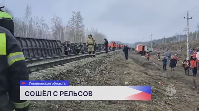 Новости "Волга 24" 03.04.2026 15:00