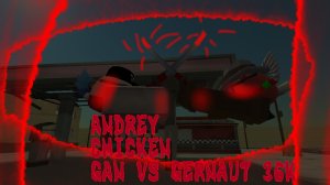 Я против Андрея чикен ган