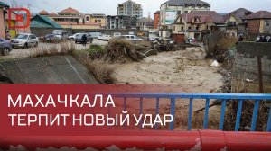 В Дагестане разгул стихии потребовал дополнительной мобилизации всех служб