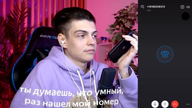 ЗВОНЮ НА ВСЕ НОМЕРА НА КОТОРЫЕ НЕЛЬЗЯ ЗВОНИТЬ 3 ЧАСТЬ (ФИНАЛ)