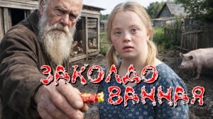 ПОПАЛА В ЖЕНСКУЮ КОЛОНИЮ, СТРАШНАЯ ИСТОРИЯ ИЗ ЖИЗНИ.