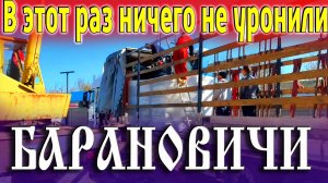 Барановичский финал сборного балета))) $1711