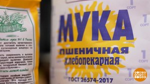 Кулич: из какой муки печь? Доброе утро. Фрагмент выпуска от 06.04.2026