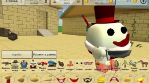 Как сделать скин Sammy в чикен Ган.