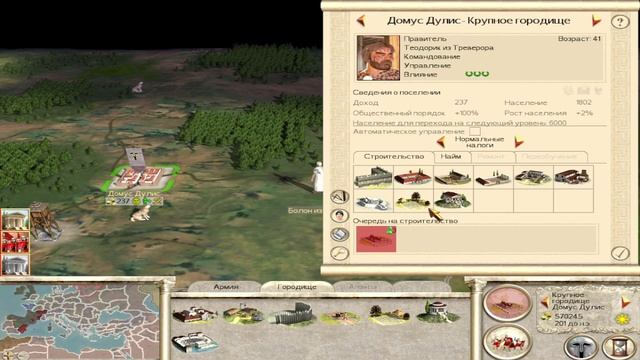 Селевкиды№18 колесницы