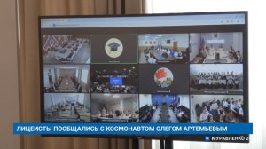 "НОВОСТИ МУРАВЛЕНКО. ГЛАВНОЕ ЗА ДЕНЬ", 6 апреля 2026 г.