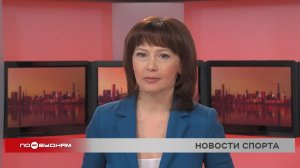 Новости ПО БУДНЯМ 06.04.2026